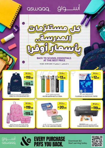 Aswaaq Hyper offer thumb