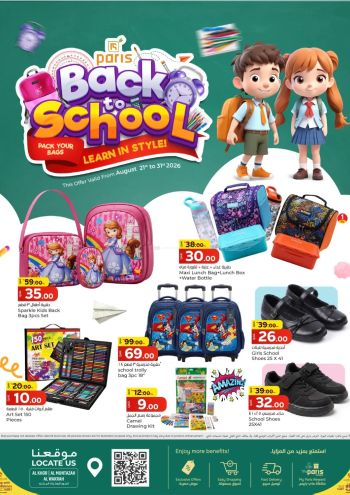 Paris Hypermarket offer thumb