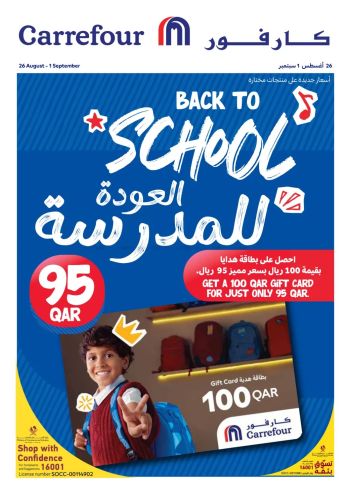 Carrefour offer thumb