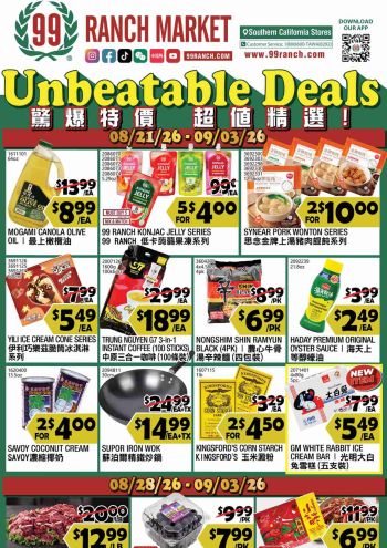 99Ranch Market offer thumb