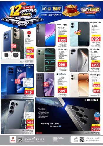 Nesto offer thumb