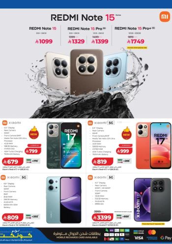 Lulu offer thumb
