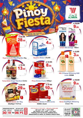 Al Wafa Hyper offer thumb