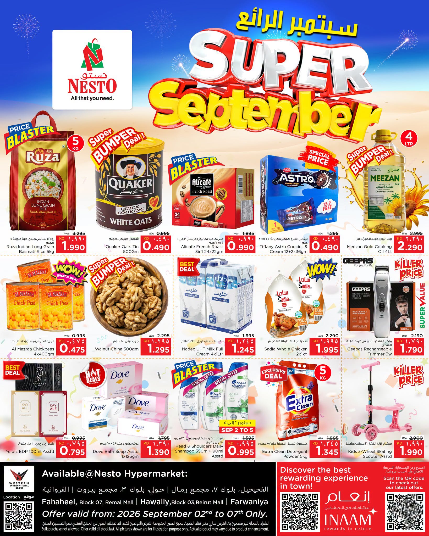 offerimage