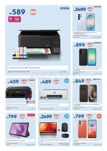 Carrefour offer thumb