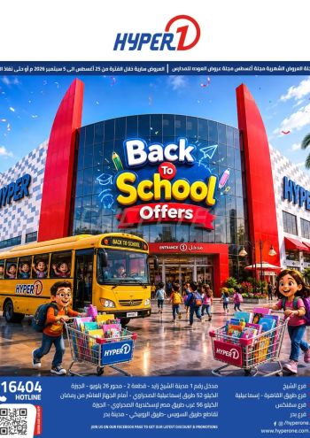 Hyper-1 offer thumb