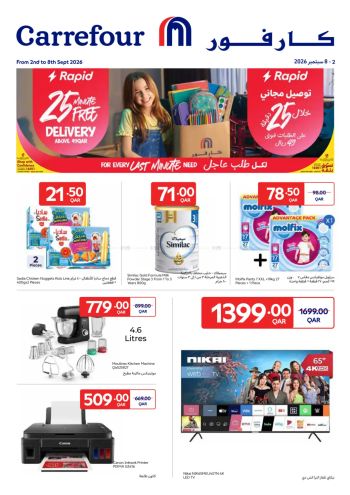 Carrefour offer thumb