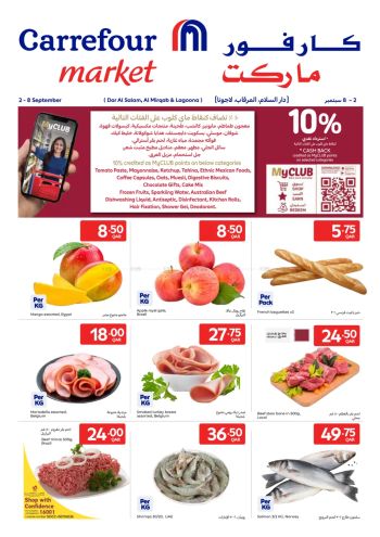 Carrefour offer thumb
