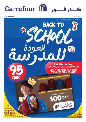 Carrefour offer thumb