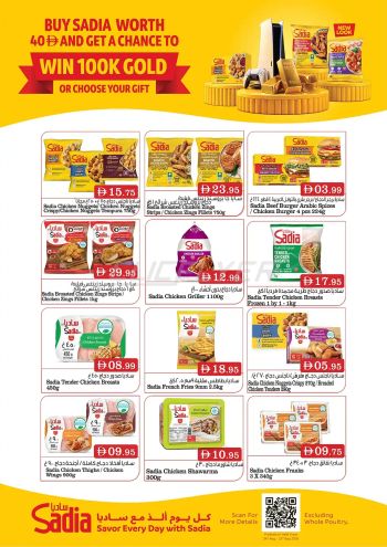 Al Madina Market offer thumb