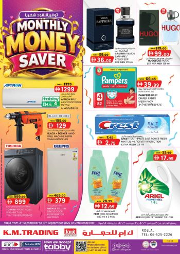 KM Trading offer thumb