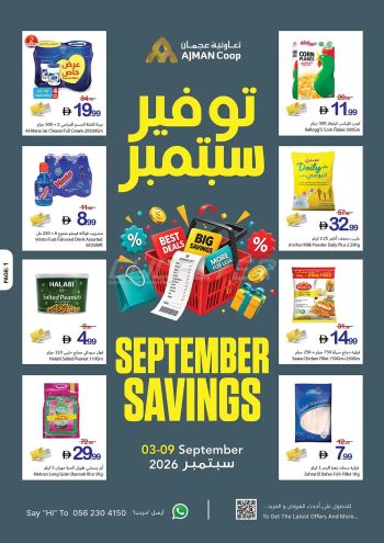 Ajman Coop offer thumb