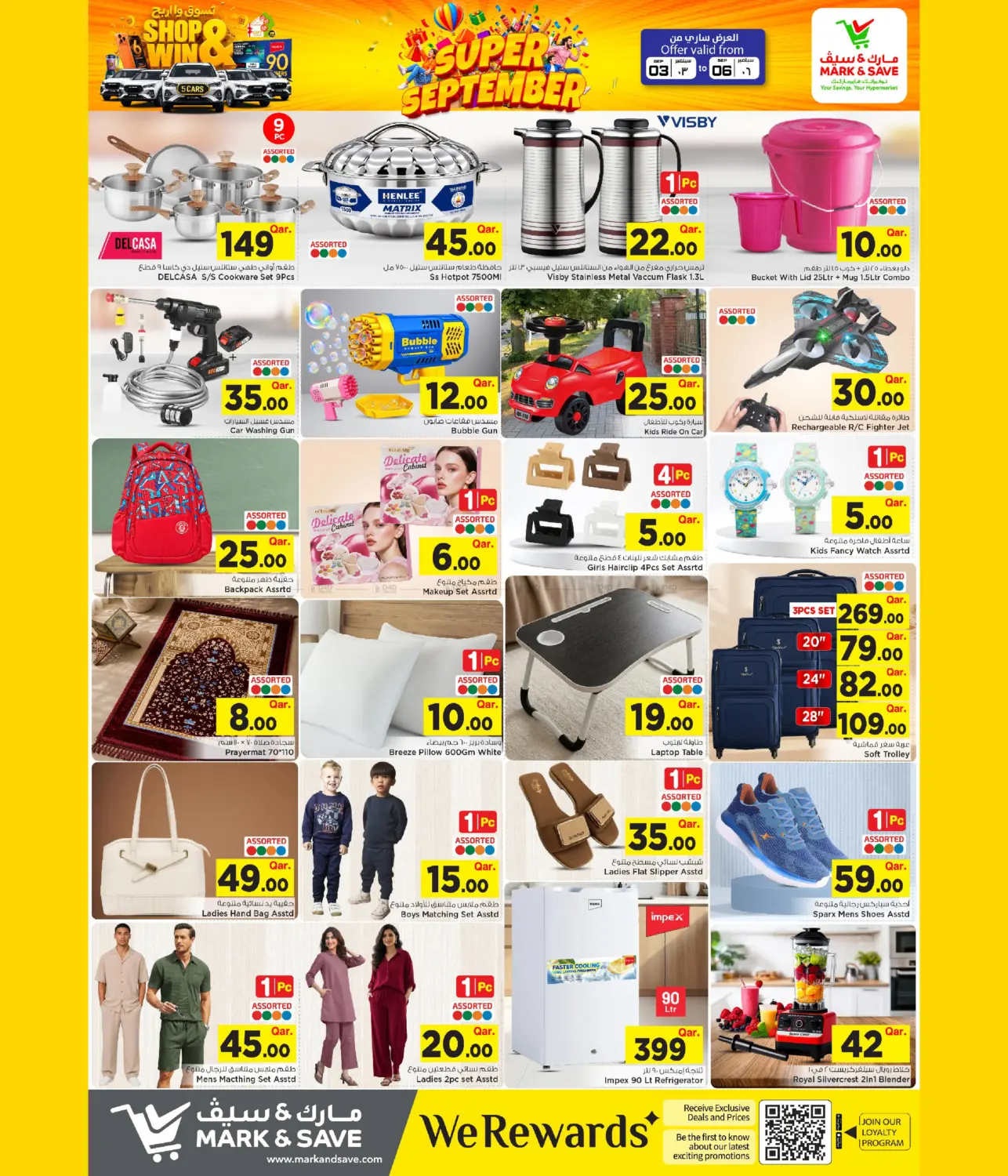 offerimage