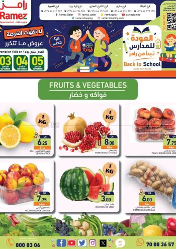 Ramez Center offer thumb
