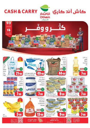 Othaim Markets offer thumb