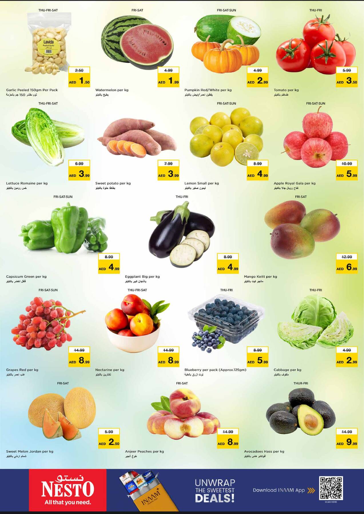 offerimage