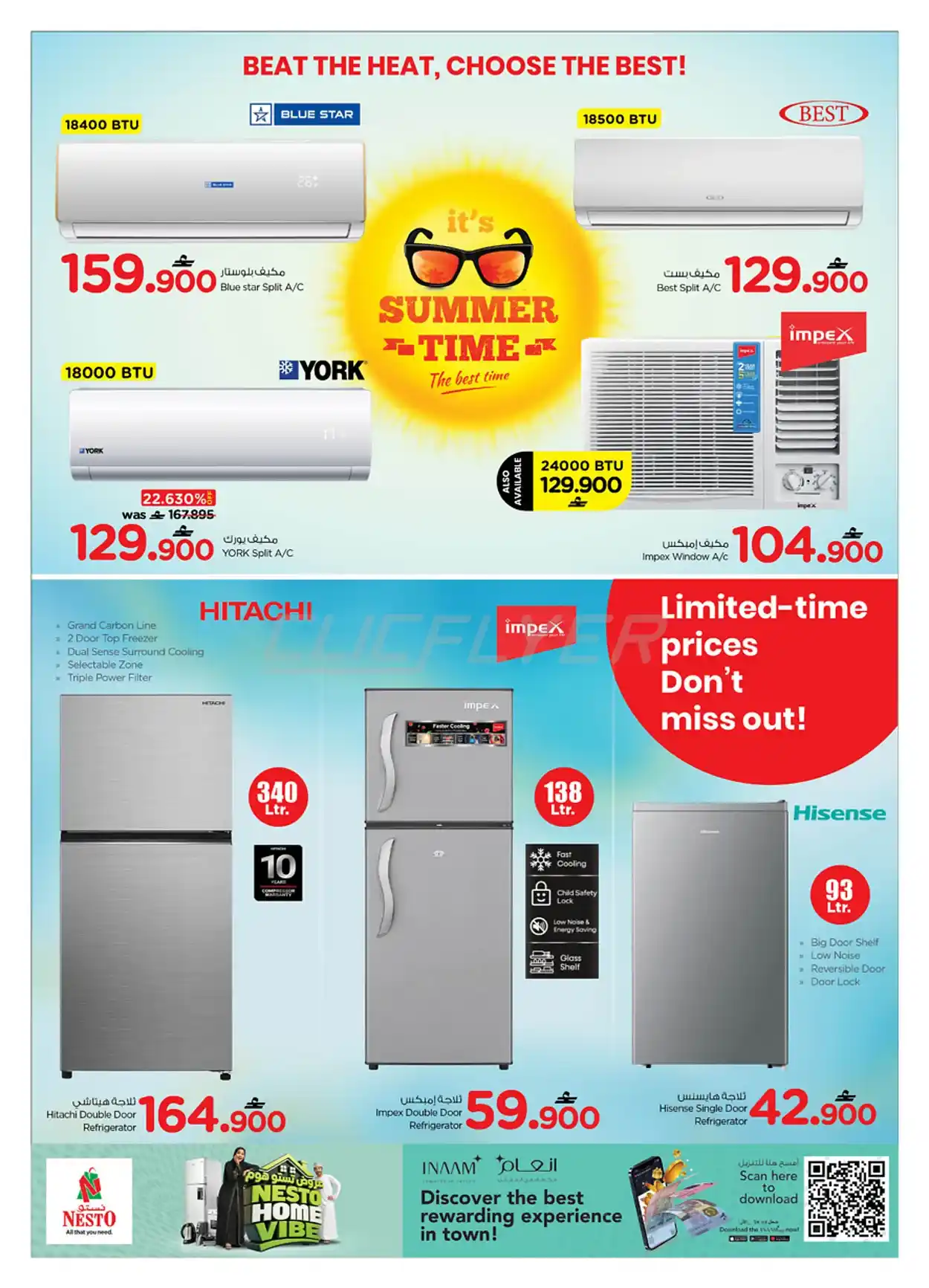 offerimage