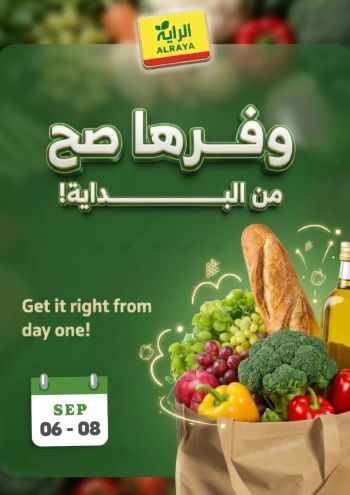 Al Raya Market offer thumb