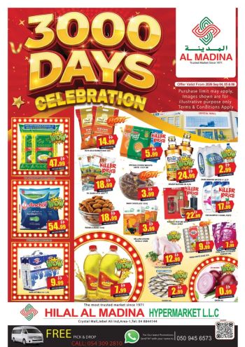 Al Madina Market offer thumb