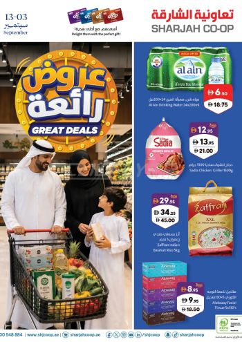 Sharjah Coop offer thumb