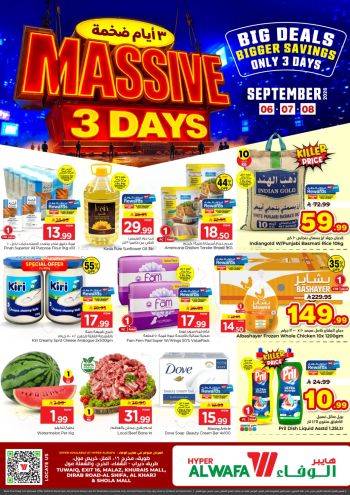 Al Wafa Hyper offer thumb
