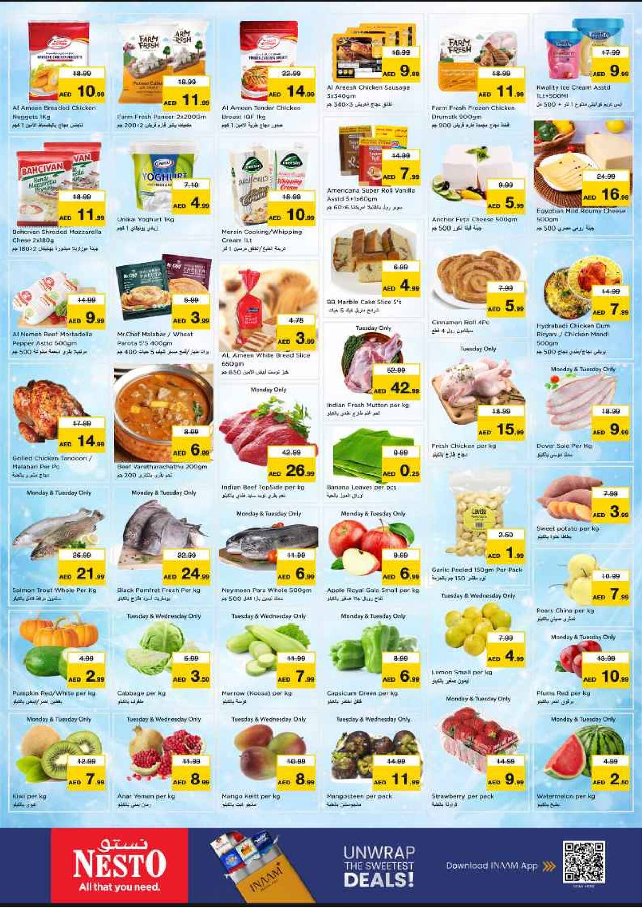 offerimage
