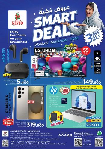 Nesto offer thumb
