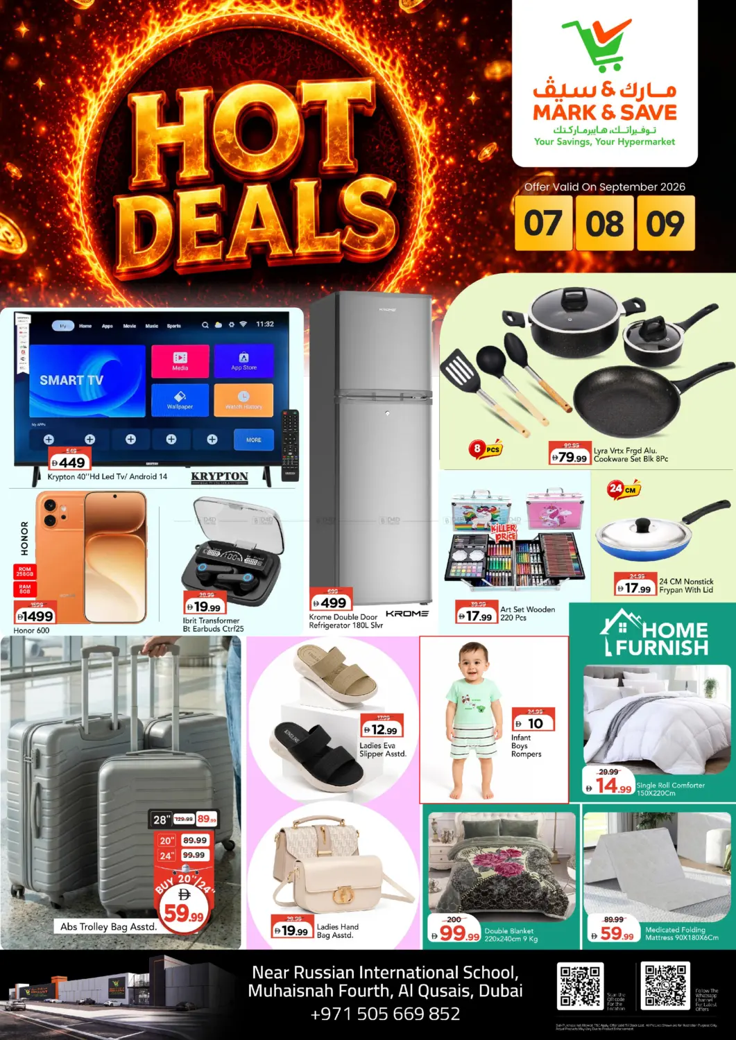 offerimage