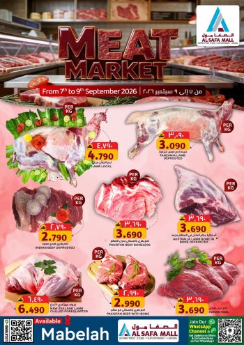 KM Trading offer thumb