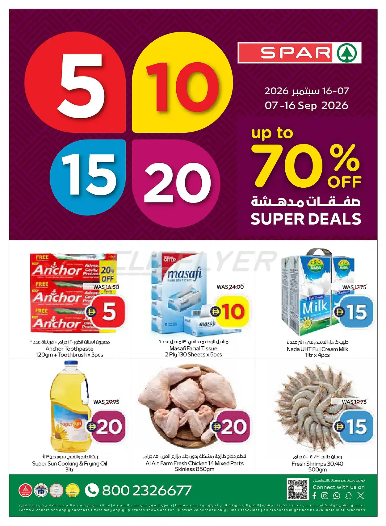 offerimage