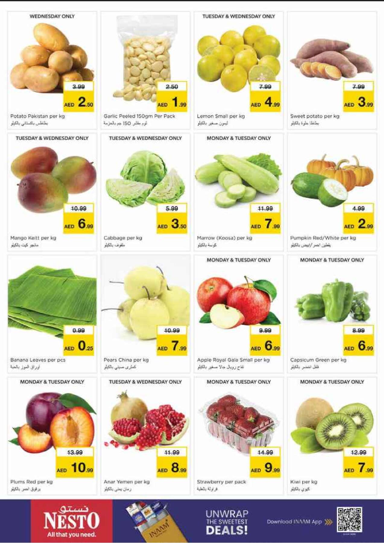 offerimage