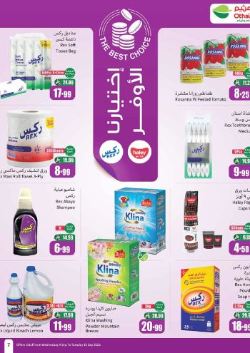 Othaim Markets offer thumb