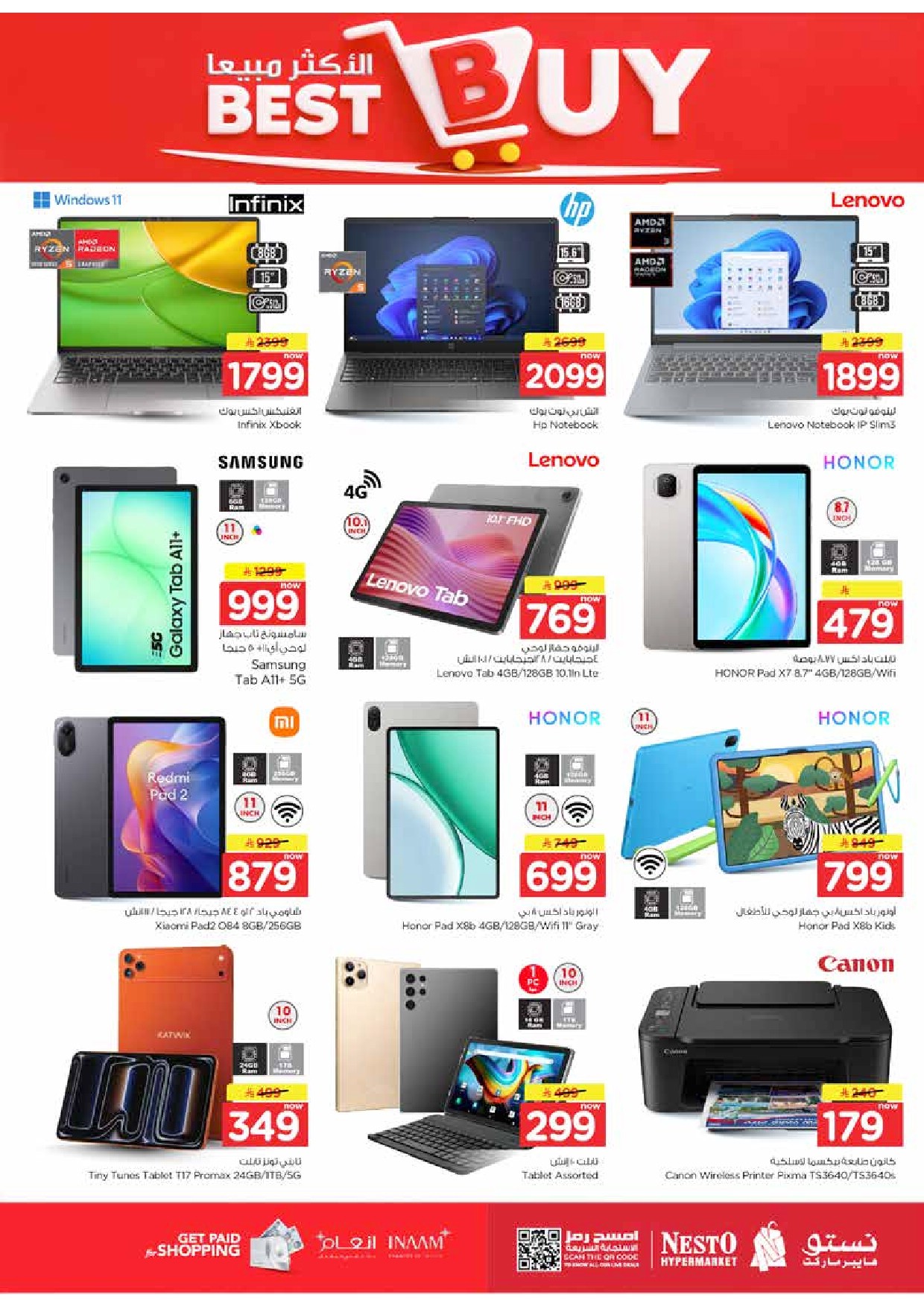 offerimage