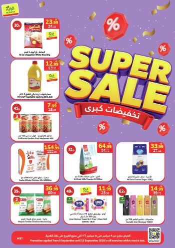 Al Raya Market offer thumb