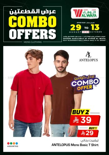 Al Wafa Hyper offer thumb