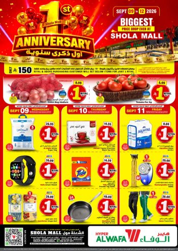 Al Wafa Hyper offer thumb