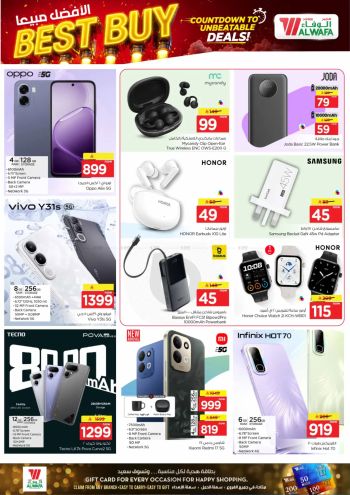 Al Wafa Hyper offer thumb