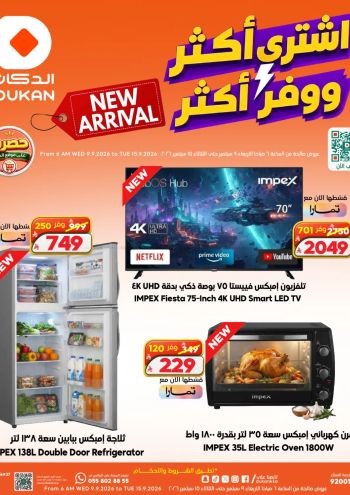 Dukan offer thumb