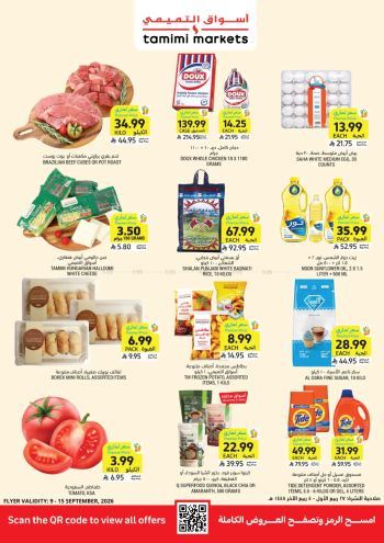 Tamimi Markets offer thumb