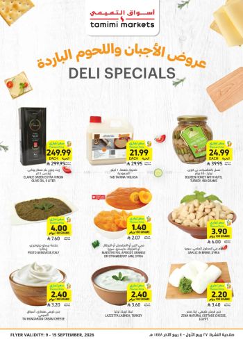 Tamimi Markets offer thumb