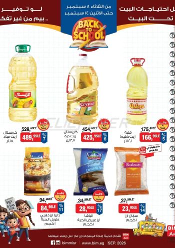 BIM Market offer thumb