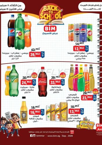BIM Market offer thumb