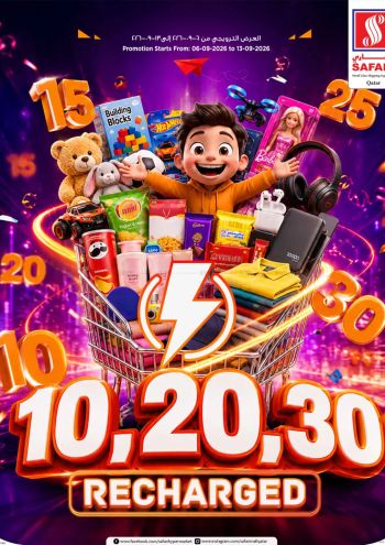 Safari Hypermarket offer thumb