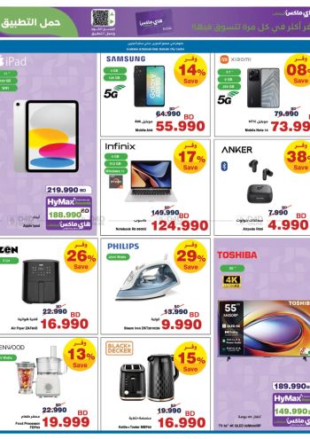 Carrefour offer thumb