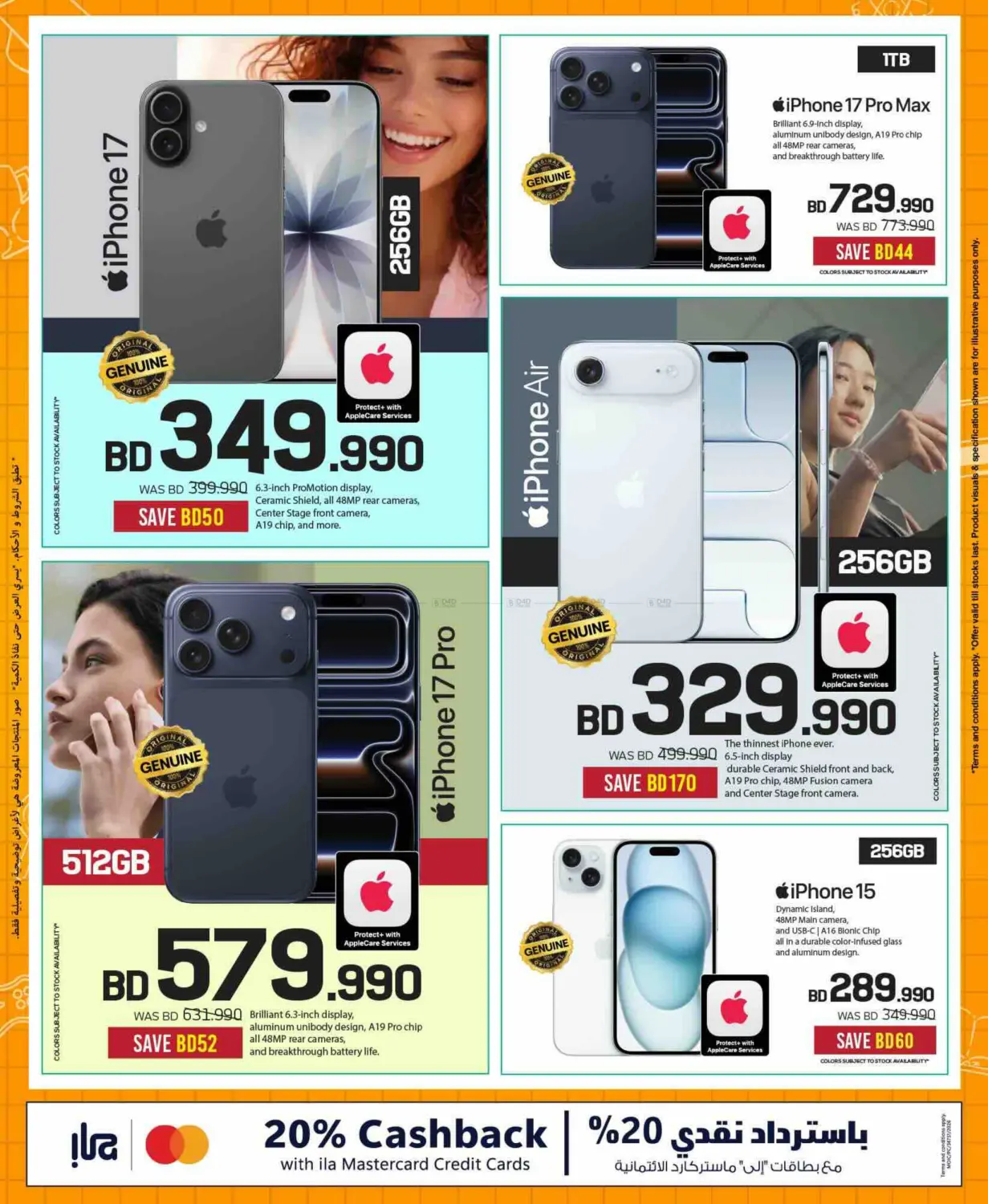 offerimage
