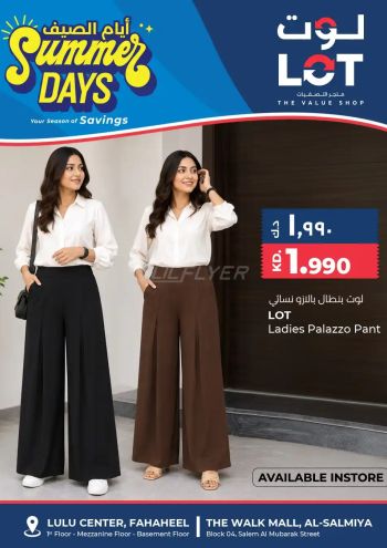 Lot offer thumb