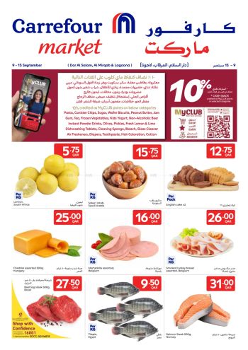 Carrefour offer thumb
