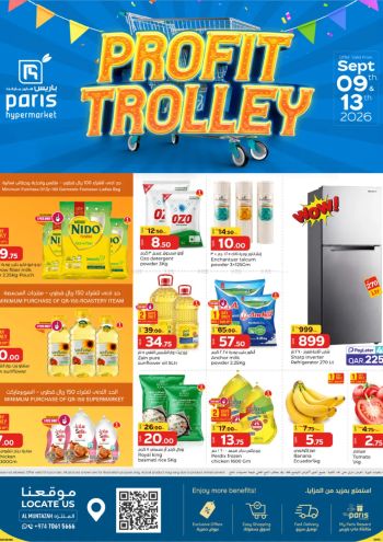 Paris Hypermarket offer thumb