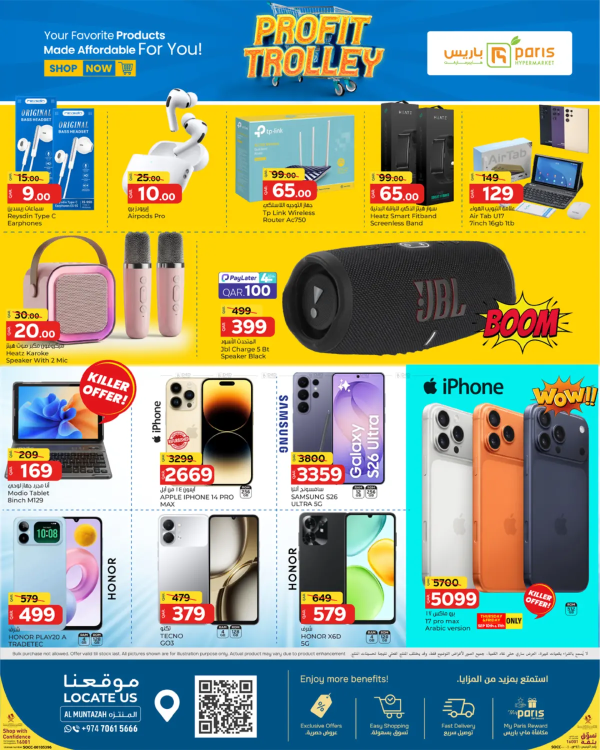 offerimage