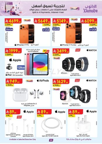 Danube Hypermarket offer thumb